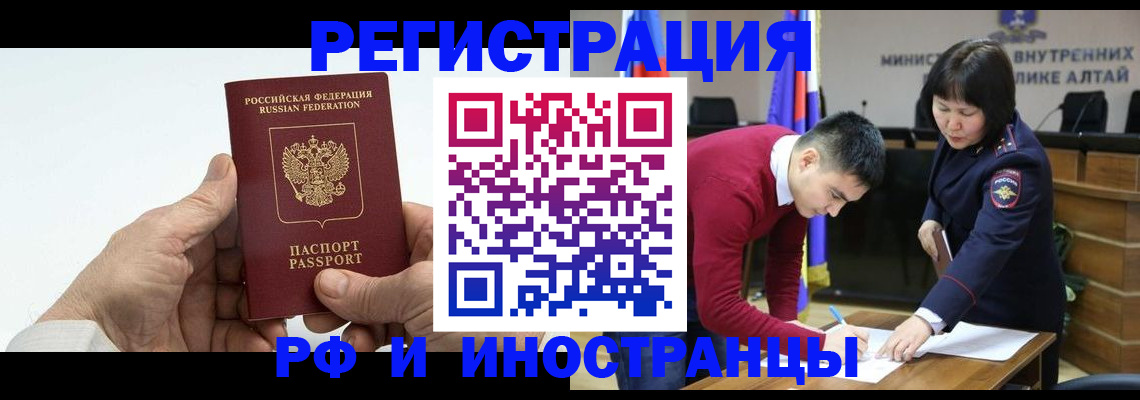 регистрация для дет. сада в Кстово